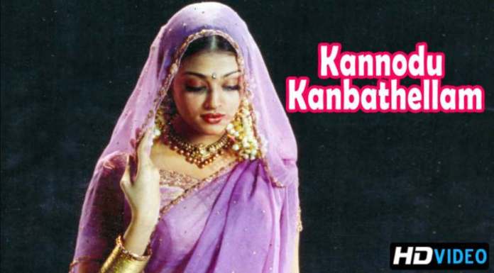Kannodu Kanbathellam Song