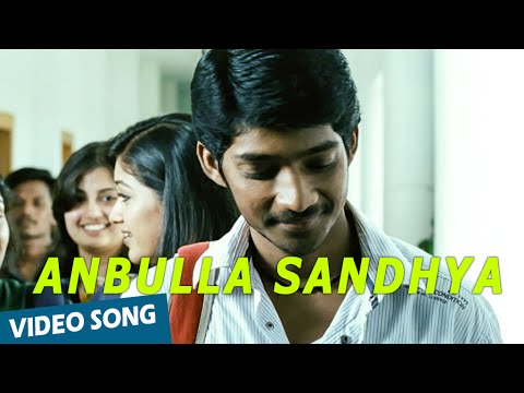Anbulla Sandhya Song