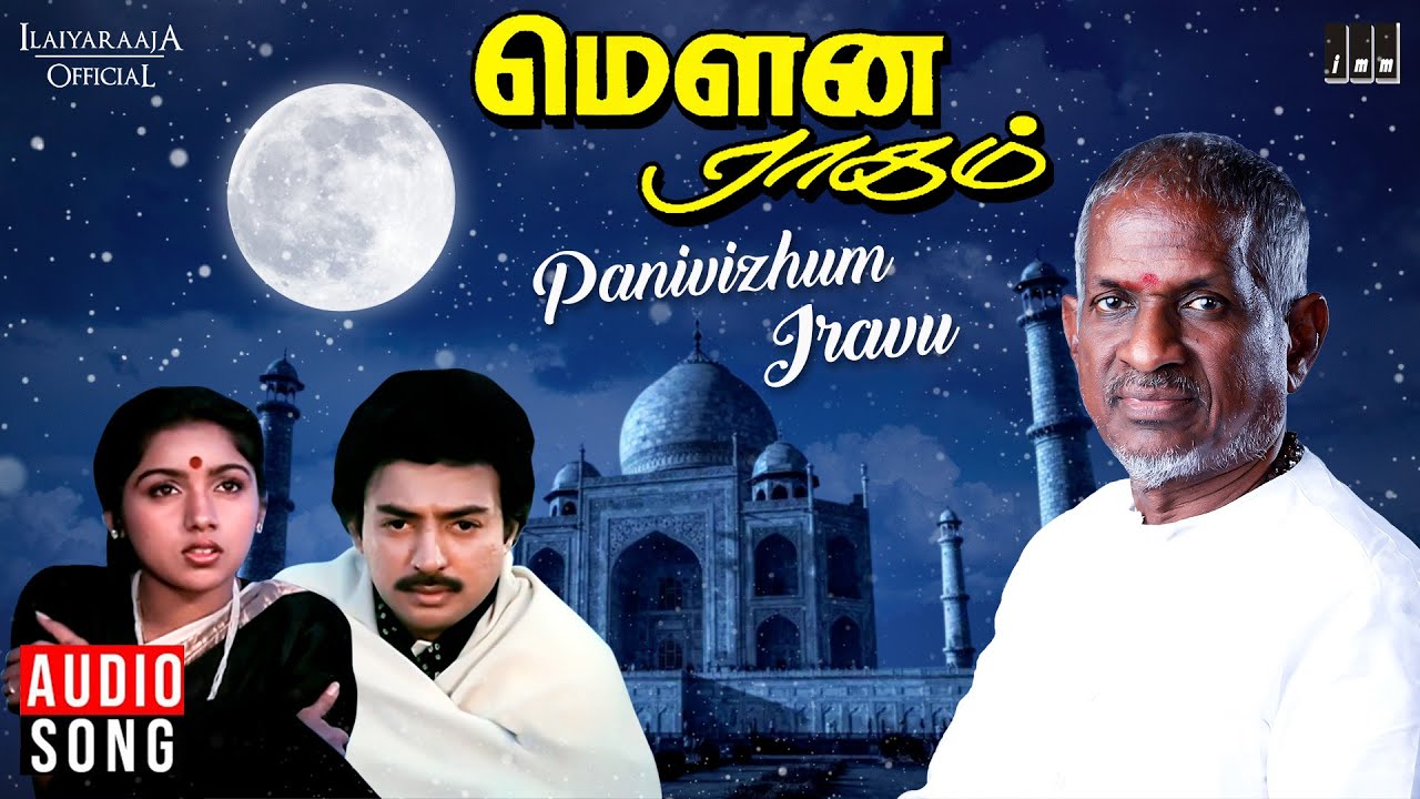 Panivizhum Iravu Song