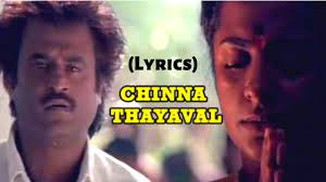 Chinna Thayaval Song