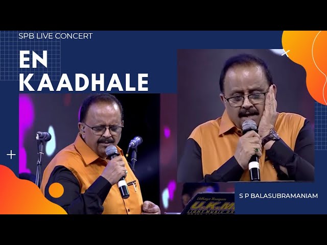 En Kadhale En Kadhale Male Song