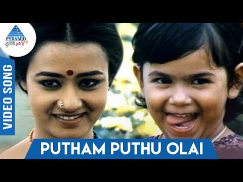 Putham Pudhu Olai Varum Song