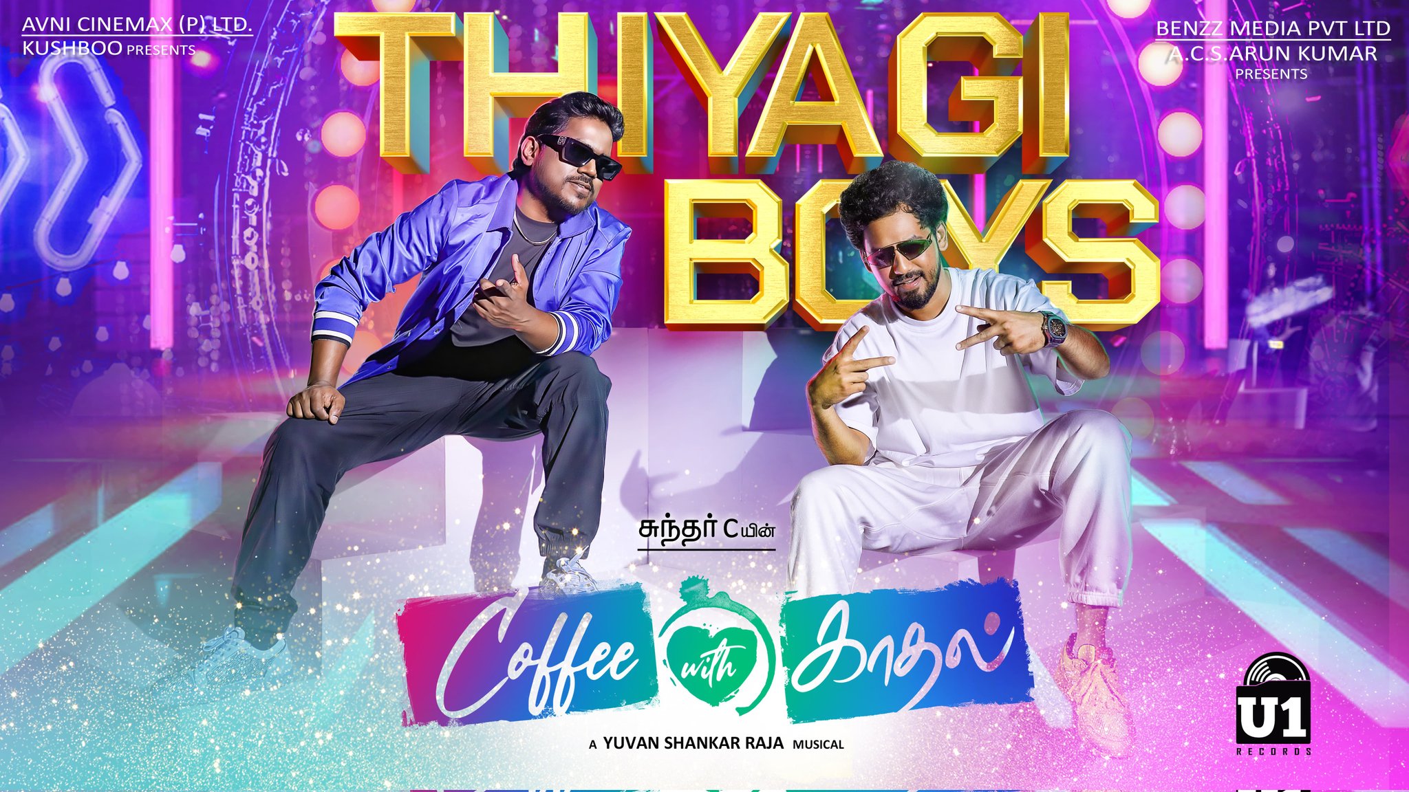 Thiyagi Boys