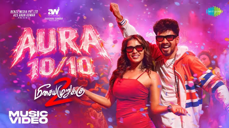 Aura 10/10