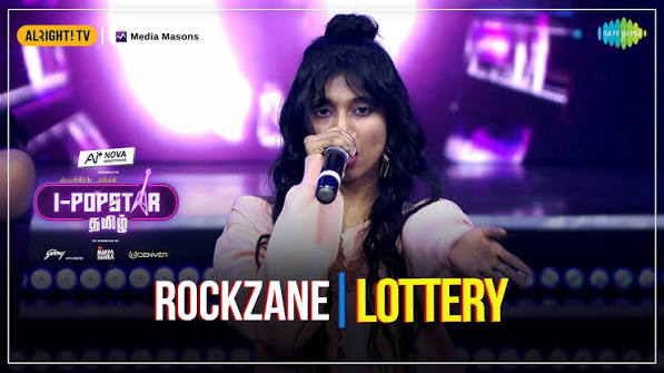 Lottery