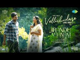 Vellichudare